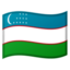 🇺🇿 🇺🇿